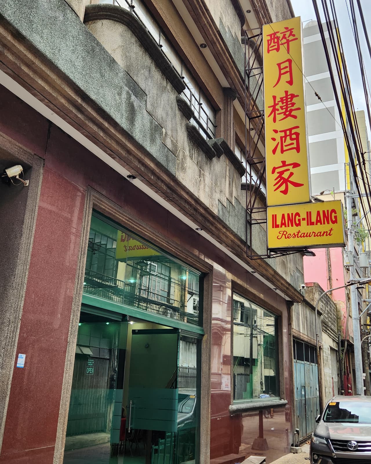 exterior and signage of Ilang-Ilang Restaurant